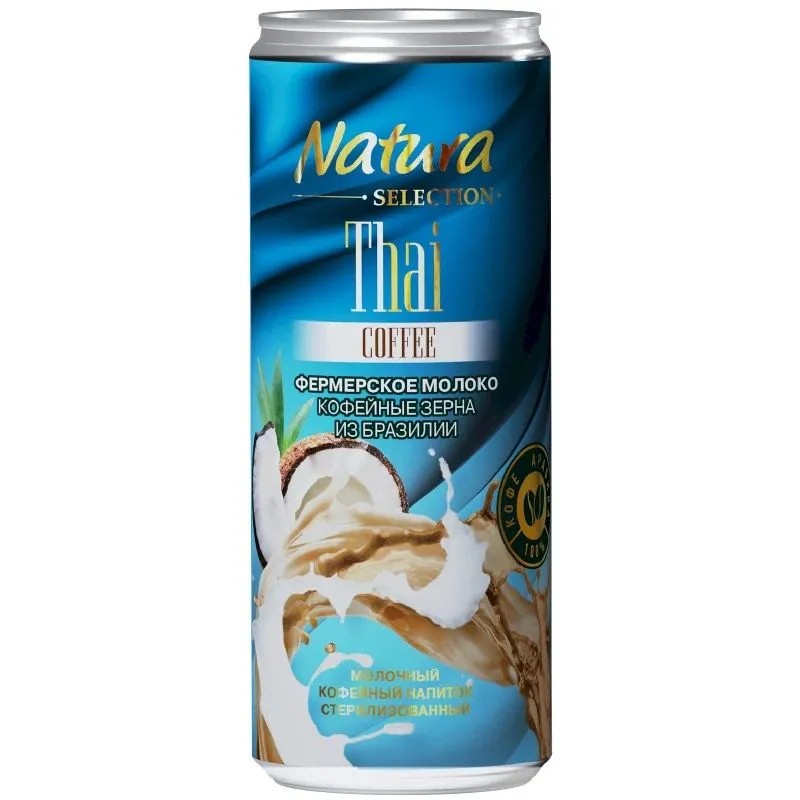 АРЛА Натура Молочный кофейный напиток Natura Selection "THAI COFFEE" 220 мл