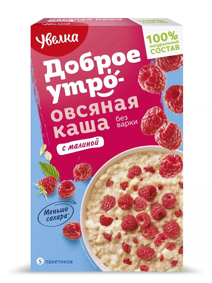 773 $Увелка$ Каша Овсяная б\п  с малиной со вкусом сливок, 200г, 5 по 40 гр. ( 6шт )