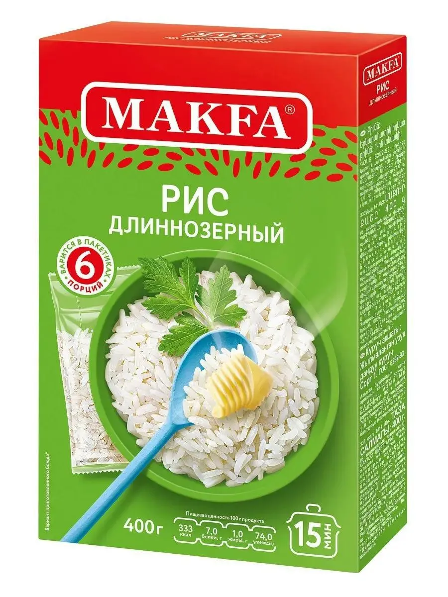 ИП Вискиев, Рис длиннозерный "МАКФА" 400гр., 9шт/Коробка