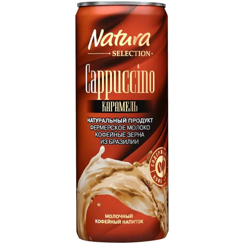 АРЛА Натура Молочный кофейный напиток Natura Selection "CAPPUCCINO КАРАМЕЛЬ" 220 мл