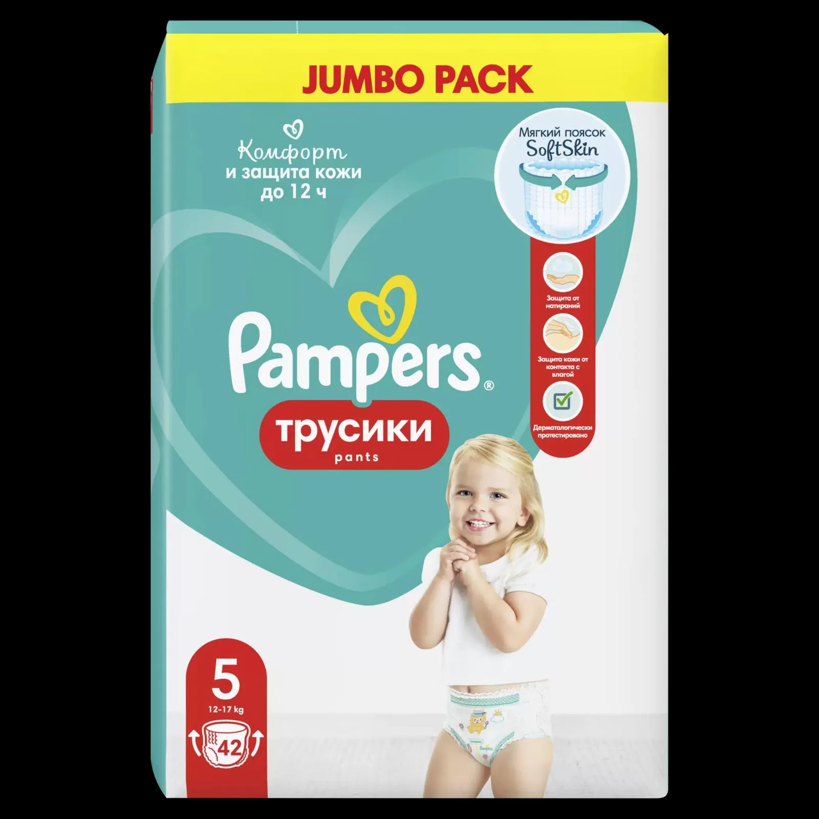 Памперс трусики (Pampers) №5 - 42шт в пачке